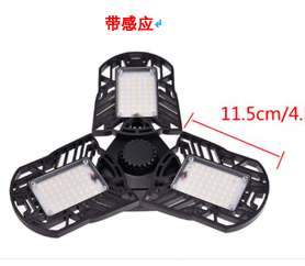 4549579745959.png General Deformable Lamp Garage Light Radar Warehouse Industrial Lamp Home Lighting High Intensity